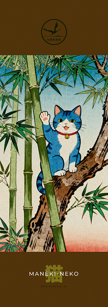 Shirasagi Shima Dojo Shop Dojo & Kunst Poster Design Maneki-neko
