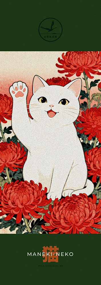 Shirasagi Shima Dojo Shop Dojo & Kunst Poster Design Maneki-neko